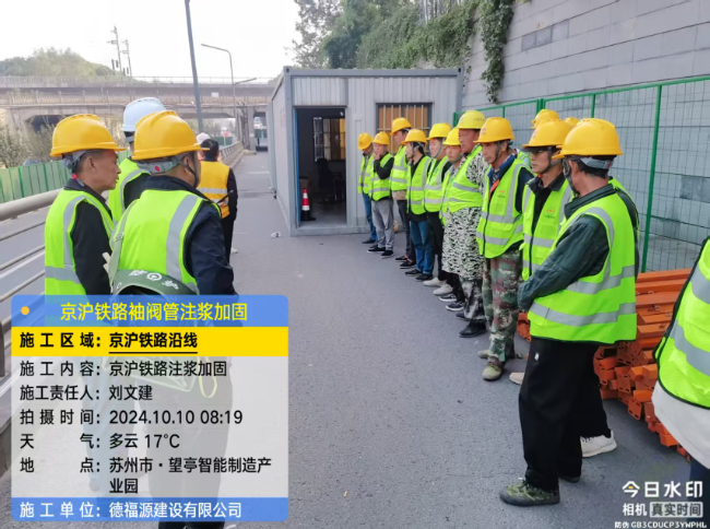 琼中回填土沉降注浆处理方案